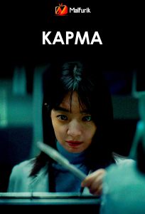 Карма